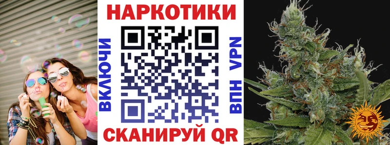 Все наркотики Ишимбай A PVP  ГАШ  Марихуана  COCAIN 