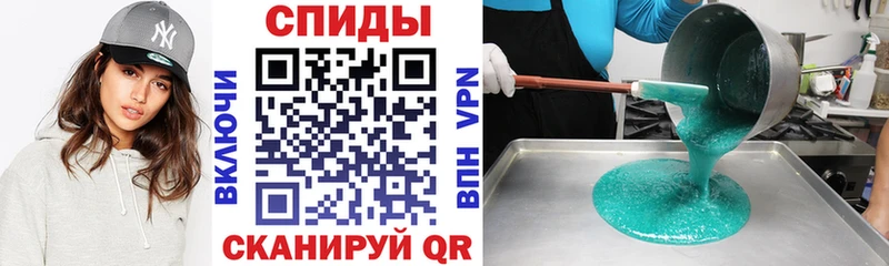 Амфетамин Розовый  Ишимбай 