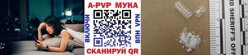 А ПВП крисы CK  магазин продажи   Ишимбай 