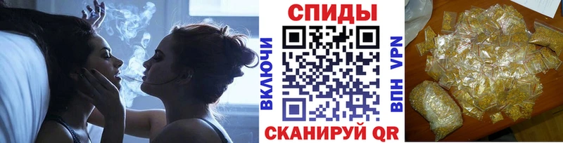 БУТИРАТ 1.4BDO  ОМГ ОМГ вход  Ишимбай 