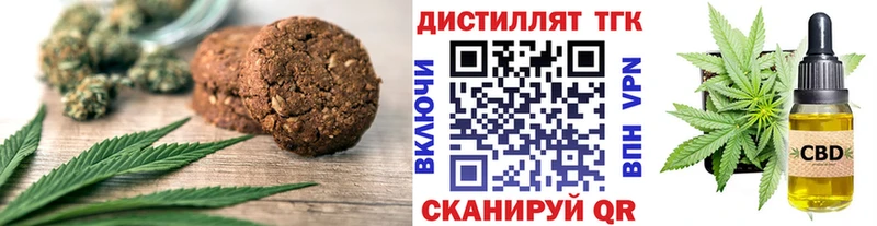 Cannafood конопля  Ишимбай 