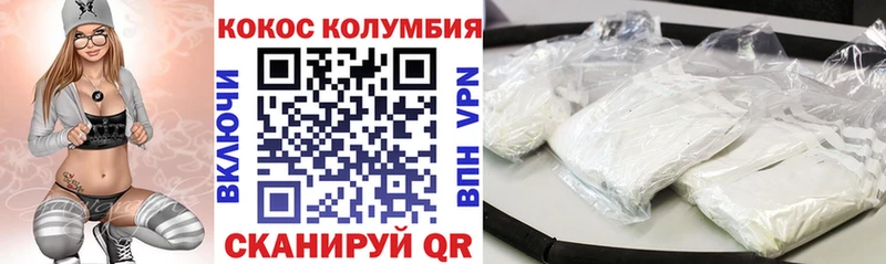 хочу   Ишимбай  мега   Cocaine 97% 