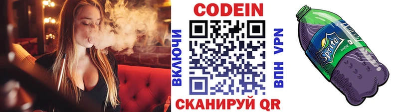 kraken   Ишимбай  Codein Purple Drank 