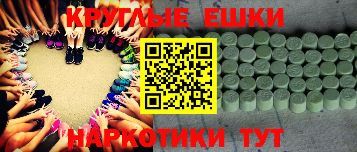 Ecstasy 99%  Вход с VPN  Ишимбай  Экстази  Экстази DUBAI 