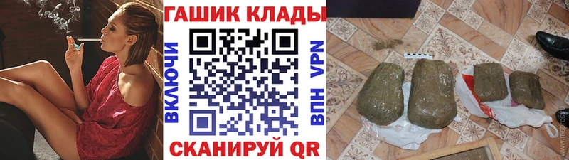 ГАШ хэш Ишимбай