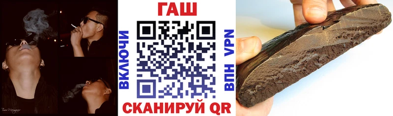 ГАШИШ индика сатива  где купить наркоту  Ишимбай 