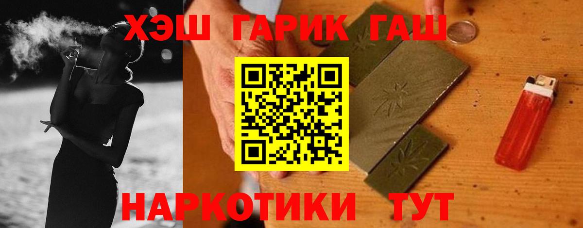 Гашиш индика сатива Ишимбай