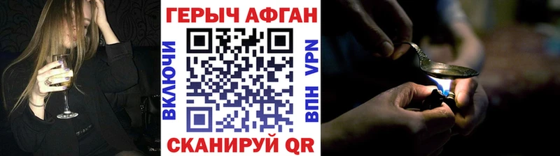 omg ссылки  Ишимбай  Героин Heroin 