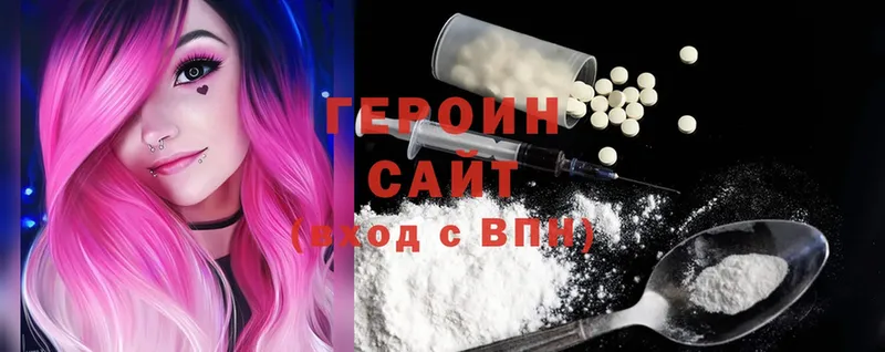 сайты даркнета официальный сайт  наркота  blacksprut как зайти  Ишимбай  Героин Heroin 