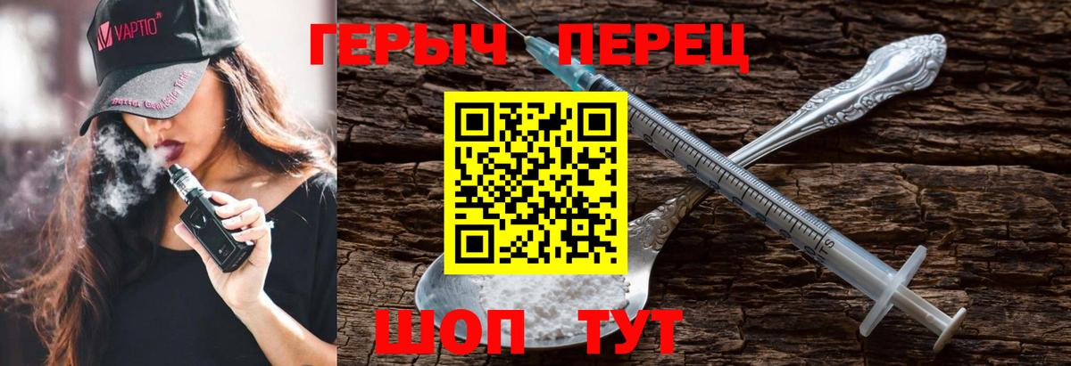 Ишимбай  ГЕРОИН белый  Вход с VPN 