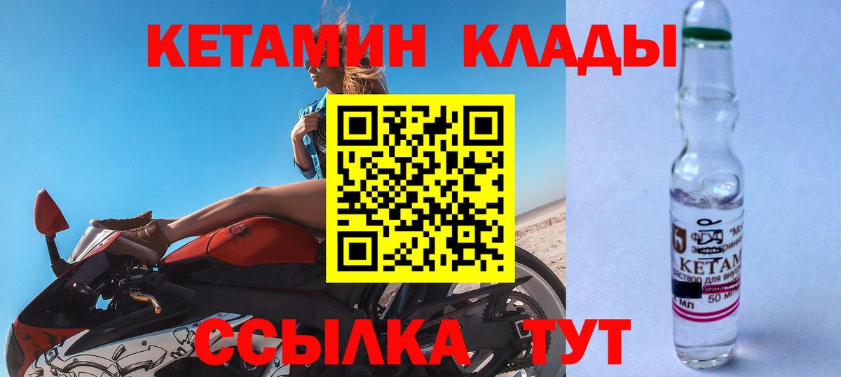 Ишимбай  Вход с VPN  Конопля  МЕФ кристаллы  Alpha-PVP СК кристаллы  ГАШИШ  ГАШ  ТГК 