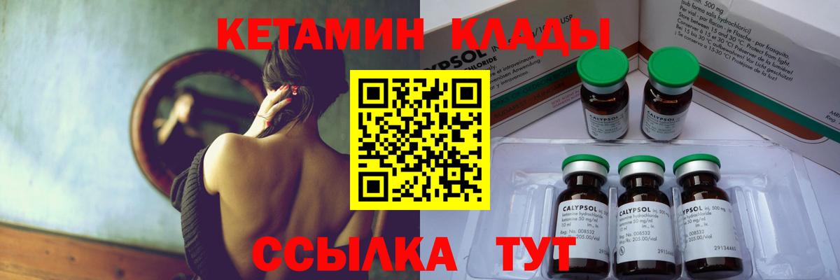 Масло ТГК  Ляпка  Канабис  COCAIN  Ишимбай  Вход с VPN  МЕФ  АМФ 