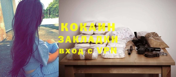 apvp Лабытнанги
