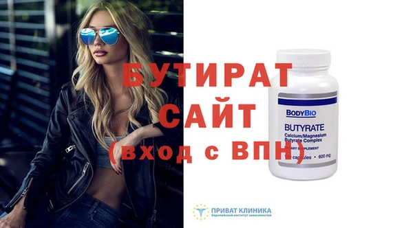 тгк Лагань