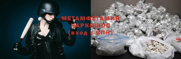 apvp Лабытнанги
