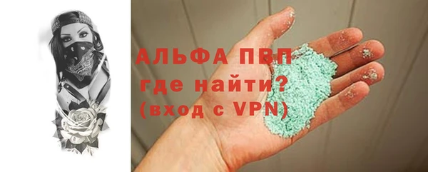соль ск Уссурийск