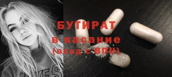 тгк Лагань