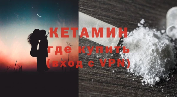 кристаллы Новочеркасск