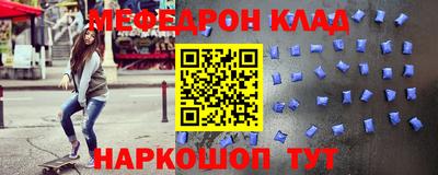 марки nbome Волгодонск