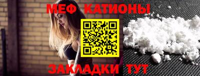 первитин Будённовск