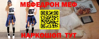 первитин Будённовск