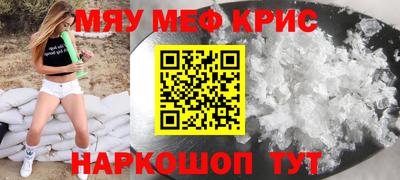 круглые Волжский
