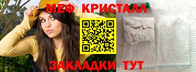 скорость mdpv Волжск