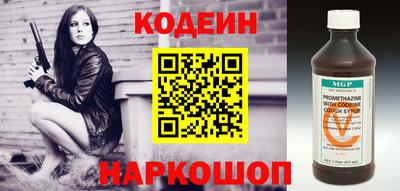 прущий лед Бузулук