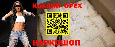 первитин Будённовск