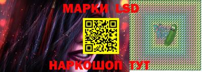 марки nbome Волгодонск
