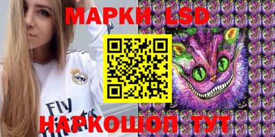 марки nbome Волгодонск