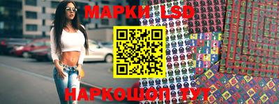 марки nbome Волгодонск