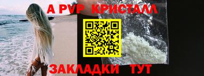 марки nbome Волгодонск