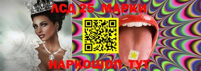 MESCALINE Бугуруслан