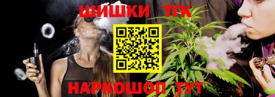 марки nbome Волгодонск