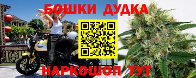 марки nbome Волгодонск