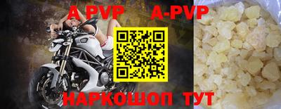 марки nbome Волгодонск