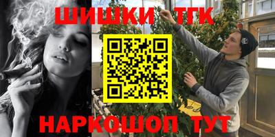 марки nbome Волгодонск