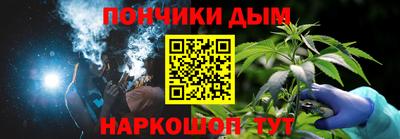 марки nbome Волгодонск