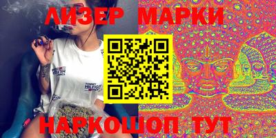 синтетический гашиш Азнакаево