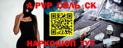 круглые Волжский