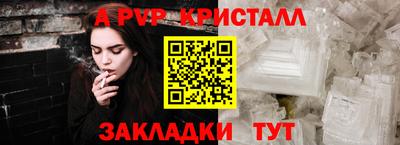 скорость mdpv Волжск