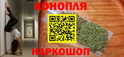 марки nbome Волгодонск