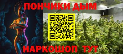 марки nbome Волгодонск