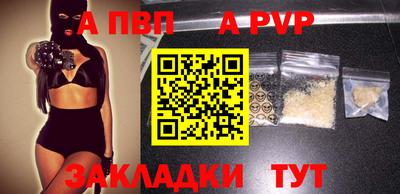 марки nbome Волгодонск
