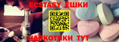 круглые Волжский