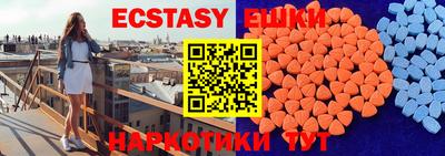 марки nbome Волгодонск