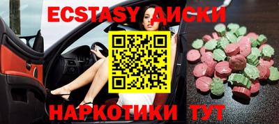 круглые Волжский