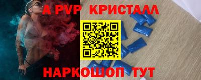 круглые Волжский