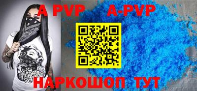 марки nbome Волгодонск